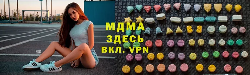 hydra ТОР  Дубовка  МДМА VHQ 